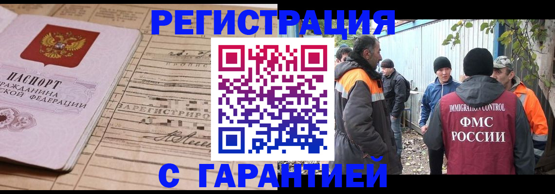 регистрация для школы в Зеленогорске