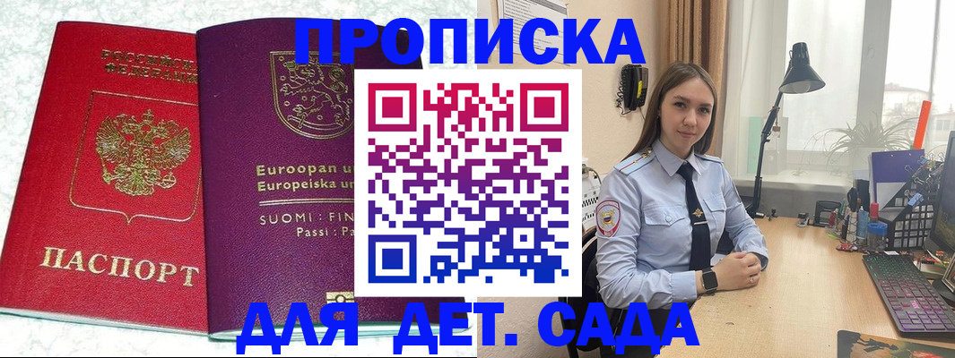 форма 3 в Зеленогорске